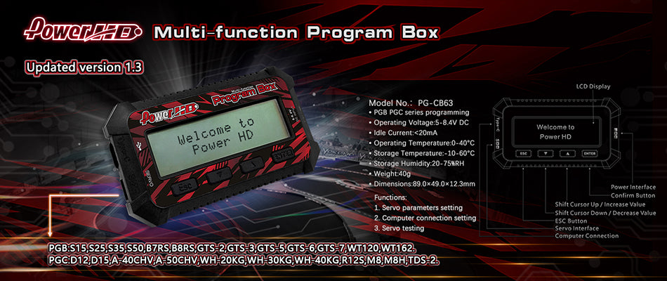 Power HD program box PG-CB63