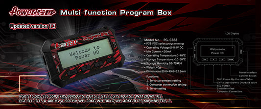 Power HD program box PG-CB63